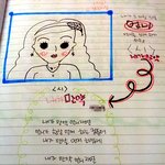 사진有)동생이내게보여준<b>수행</b>평가ㅋㅋㅋㅋㅋㅋㅋ