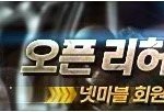 어제 스페셜포스2 해봤는데 재밌어요 ㅋㅋ