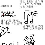 ★★★★개 공감!!이럴때 정말 고통스럽다!!!!!!!!!!!!!...