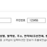 님들아 이게 <b>유출</b>된거임??