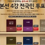 200:1의 경쟁률을 뚫은 .. ㅋㅋ