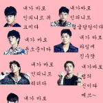 인피니트 본격알리기