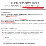 네이트 뭐임