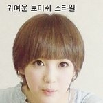 일반인은 <b>실패</b>하는 아이돌 머리 스타일