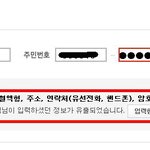 헐 내꺼도 <b>유출</b>당했네..