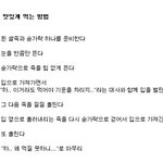 3탄★★★우울함+<b>심심</b>함 둘다 한번에 풀어주겠소★★★