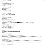 ★★★★★ 100% 실화! 웃픈 노래제목 찾기! ★★★★★