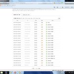 자기아이디가 해킹당하고있는지 아닌지 네이버에서확인가능합니다