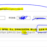 □■□■□■네이트 정말 이상해요□■□■□■