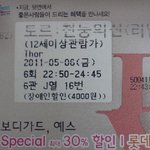 장애인들도 사람입니다!
