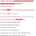 ★★또한마리의 무개념★★