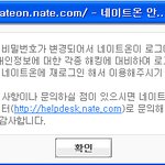?????이거뭐죠,,?진짜<b>화남</b>ㅡㅡ