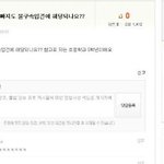 내가 <b>긔</b><b>엽</b>긔보다 귀여우니까