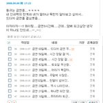 담배 끊은지 어느새 천일이 지났네요...