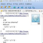삭제ㄴ★☆<b>해킹</b>피해자입니다(사진有)★☆