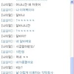 나 컴<b>터로</b>