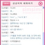 심심이나보다<b>어림</b>