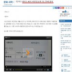 네이트 이게 사실입니까?!!!!!!!!!!!!!!!!!!! (기사첨부)