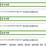 ★진짜웃긴사진안웃기면지구떠남웃음1000%<b>보장</b>★