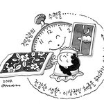 "적당한 <b>수면</b>, 비만 예방 및 건강에 도움" 
