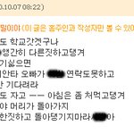 ★★★★★＃＃＃＃＃여고생&amp;군인3탄＃＃＃＃＃★★★★★
