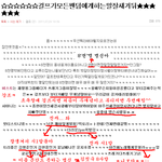 ▷▶▷▶▷▶죄송합니다 뷰티 포함 팬덤분들 봐주세요◁◀◁◀◁◀