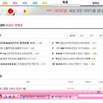 ★★4년간의 썸씽끝에 사귀게된 동갑내기커플이야기4탄♥♥