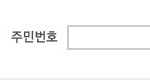 ㅋㅋㅋㅋㅋ<b>유출</b>확인은왜만듬?