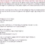 일본 진출을 한 가수분들이나 기획사 팬분들은 꼭 읽어주세요(필독하세요...