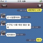 ★수정)우리오빠만 이런가요(부제:오빠의 만행)사진有★