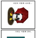 ◆◆ 후회하고 싶지않으면 일단들어와 ◆◆