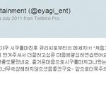 ★남규리★ 어제 <b>시구</b> 후 트위터에 남긴글