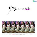 ★★★소녀시대 <b>명언</b>모음 + 훈훈짤1개★★★