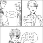 ★★[to.빠<b>순이</b>에게] 김재중 딱봐도 비누줍게 생겻더라★★