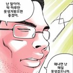 사진有 )딱 하루만 못생겨<b>보자</b>