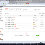 ★★★안드로메다분들 청통령이요..★★★