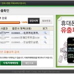 ☆★☆★아놔 벌써 중국에ㅋㅋㅡㅡ☆★☆★☆★
