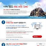 <b>kt</b> 독도 캠페인!! 위대한 천원!