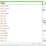 걸프렌드분들잘보세요