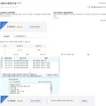비밀번호 <b>암호</b>화 된 거 다 뚫렸나봅니다.