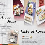 한국음식관광협회, 한식명인들과 홍콩서 한식 프로모션 진행