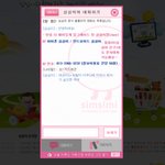 아 심심이 <b>장난침</b>? ㅡㅡ