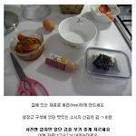 배고플때 집에서 해먹는 김치<b>볶음</b>밥