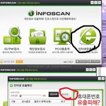 네이트 해킹 피해 벌써 발생햇네요