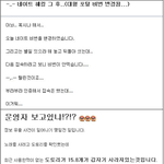 ★☆☆정보가 유출됬다면 꼭 봐야되요!☆☆★