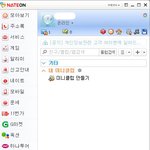 ★네이트 해킹당해서 친구<b>목록</b> 전부 삭제됨ㅋㅋㅋㅋㅋㅋㅋㅋㅋㅋㅋ★