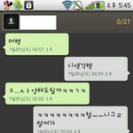 ★★자뻑이 <b>도가</b>지나친 제친구를 어떻게하면 좋을까요★★