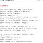 ★☆한일 교류사이트에 올린 글입니다.☆★