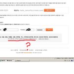 네이트 해킹 가입도안햇는데 제<b>주민</b>이왜해킹?