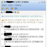 다단계하는새끼들진짜사망할놈들 (스샷有스크롤압박)
